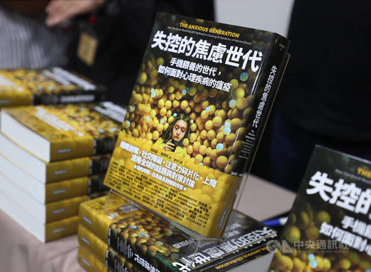 比爾蓋茲冬季書單 失控的焦慮世代/BuzzFeed以8千萬美金出售熱門YT節目Hot Ones幕後工作室/Broadcom:AI浪潮推動的最新1兆市值巨頭