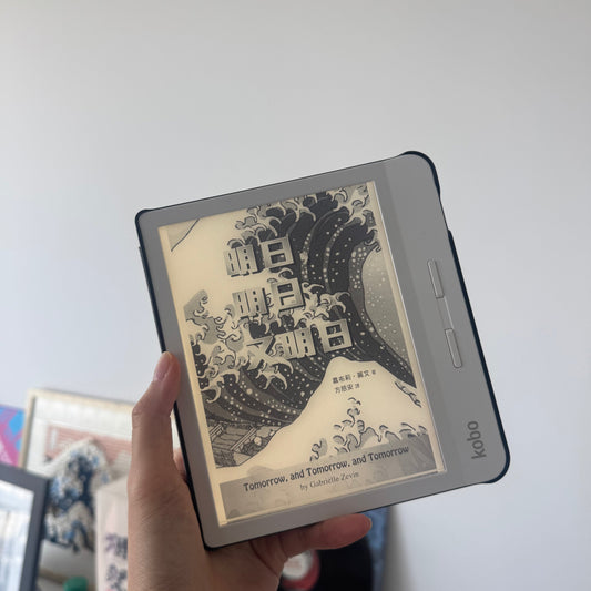 好書推薦|《明日明日又明日》遊戲之中可以無限重生無限救贖的可能性 要想勝出就必須接受這個現實一在有些比賽中 你永遠無法獲勝